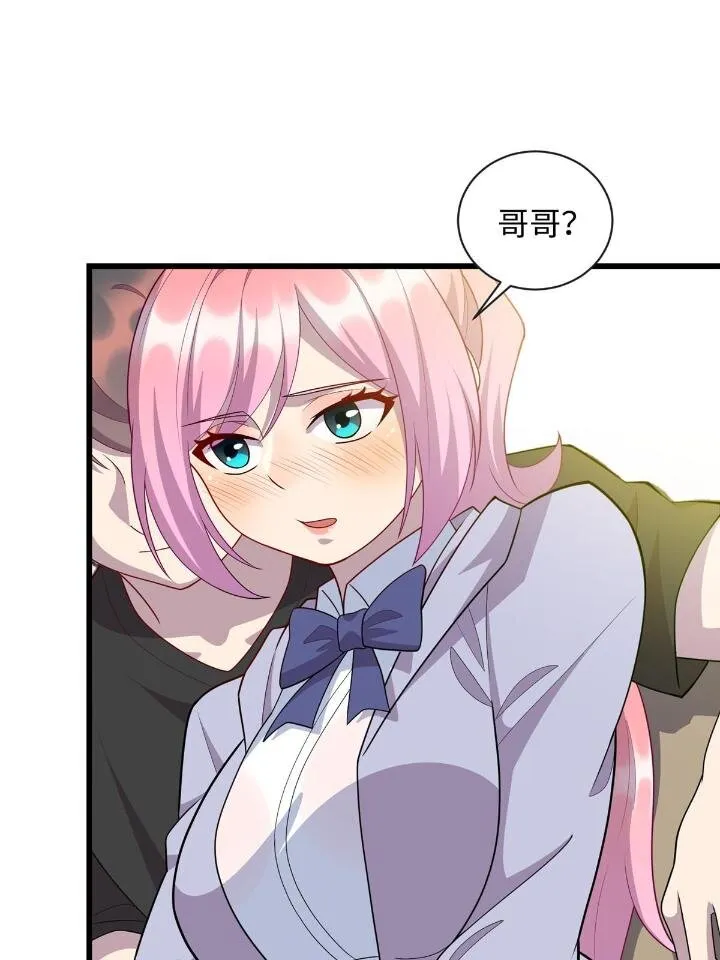 龙皇武神女主漫画,50 自行运转的仙灵气3图