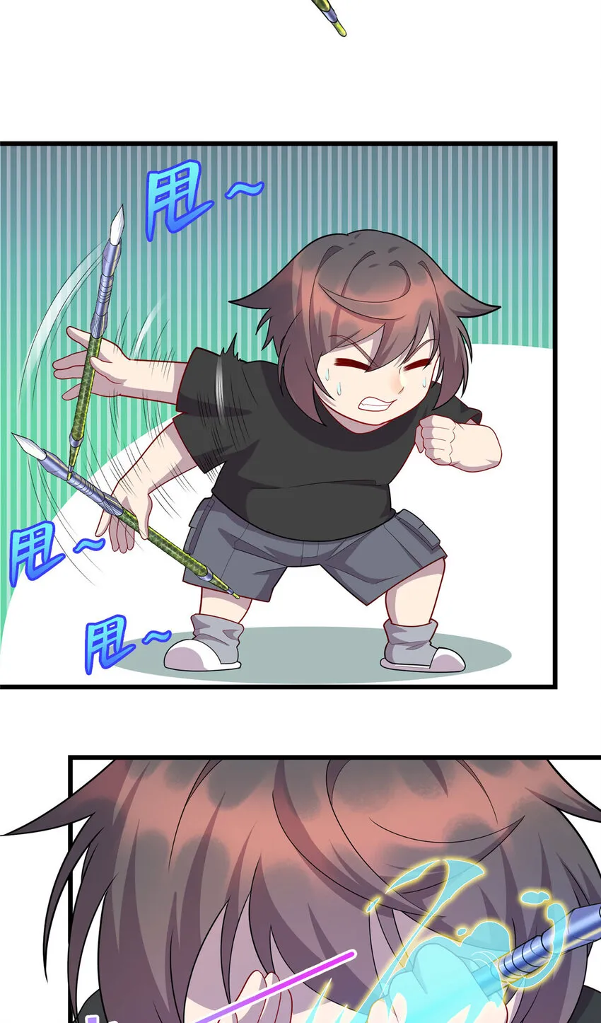 龙皇武神笔趣阁无弹窗漫画,52 神奇毛笔4图