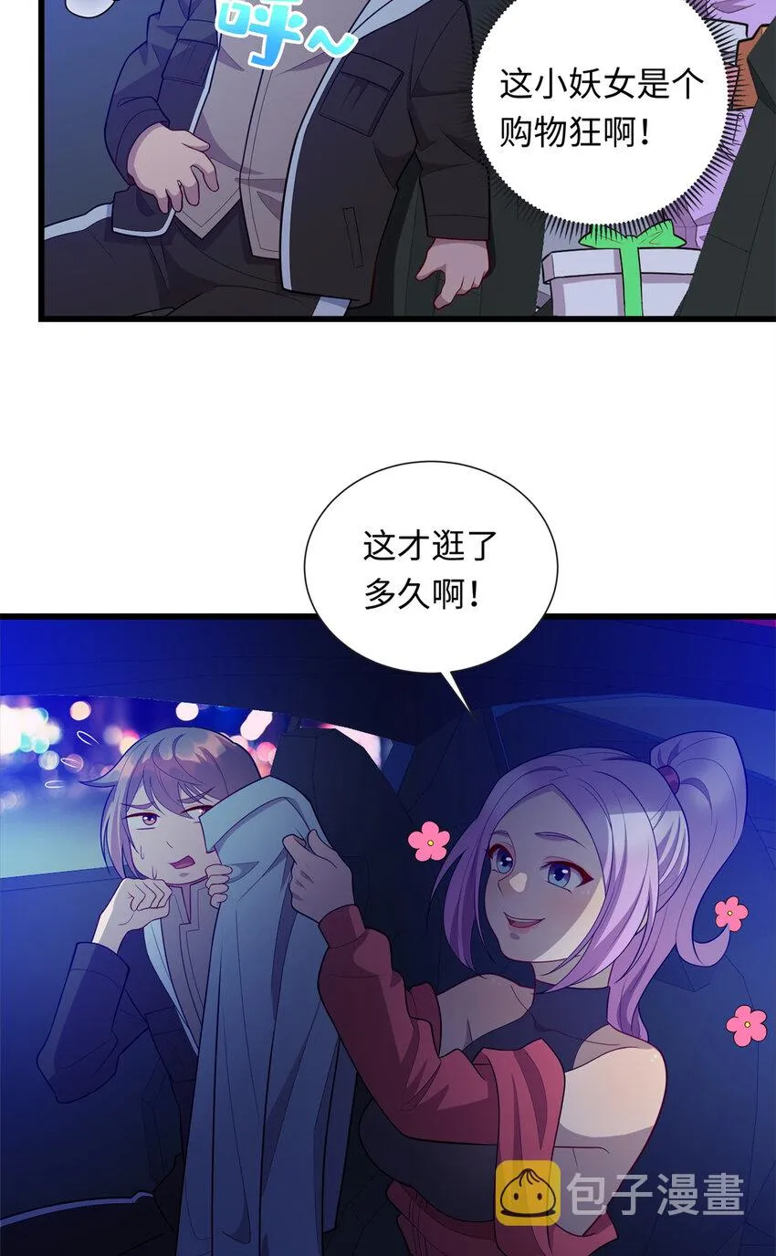 龙皇武神叶辰救人后续漫画,39 凝儿的追求者3图