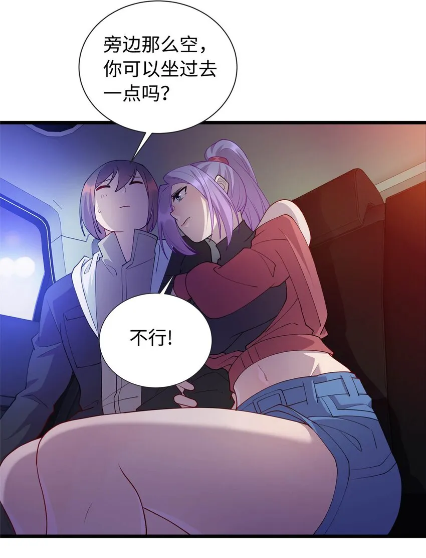 龙皇武神无弹窗笔趣阁漫画,25 拜访薛家3图