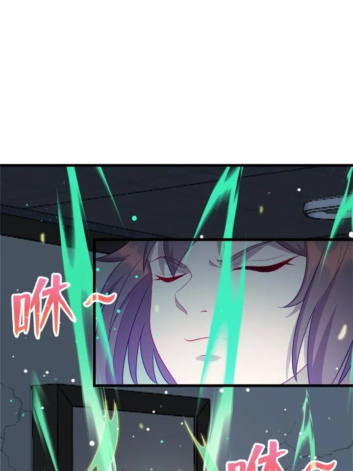 龙皇武神女主漫画,51 赠君珍宝3图