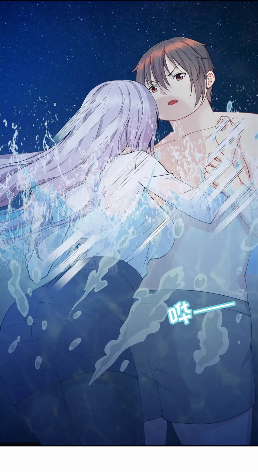 龙皇武神漫画解说漫画,02 美女落水4图