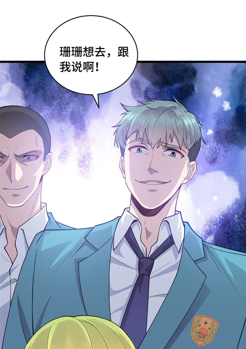 龙皇武神小说全文免费阅读漫画,14 暴打纨绔4图