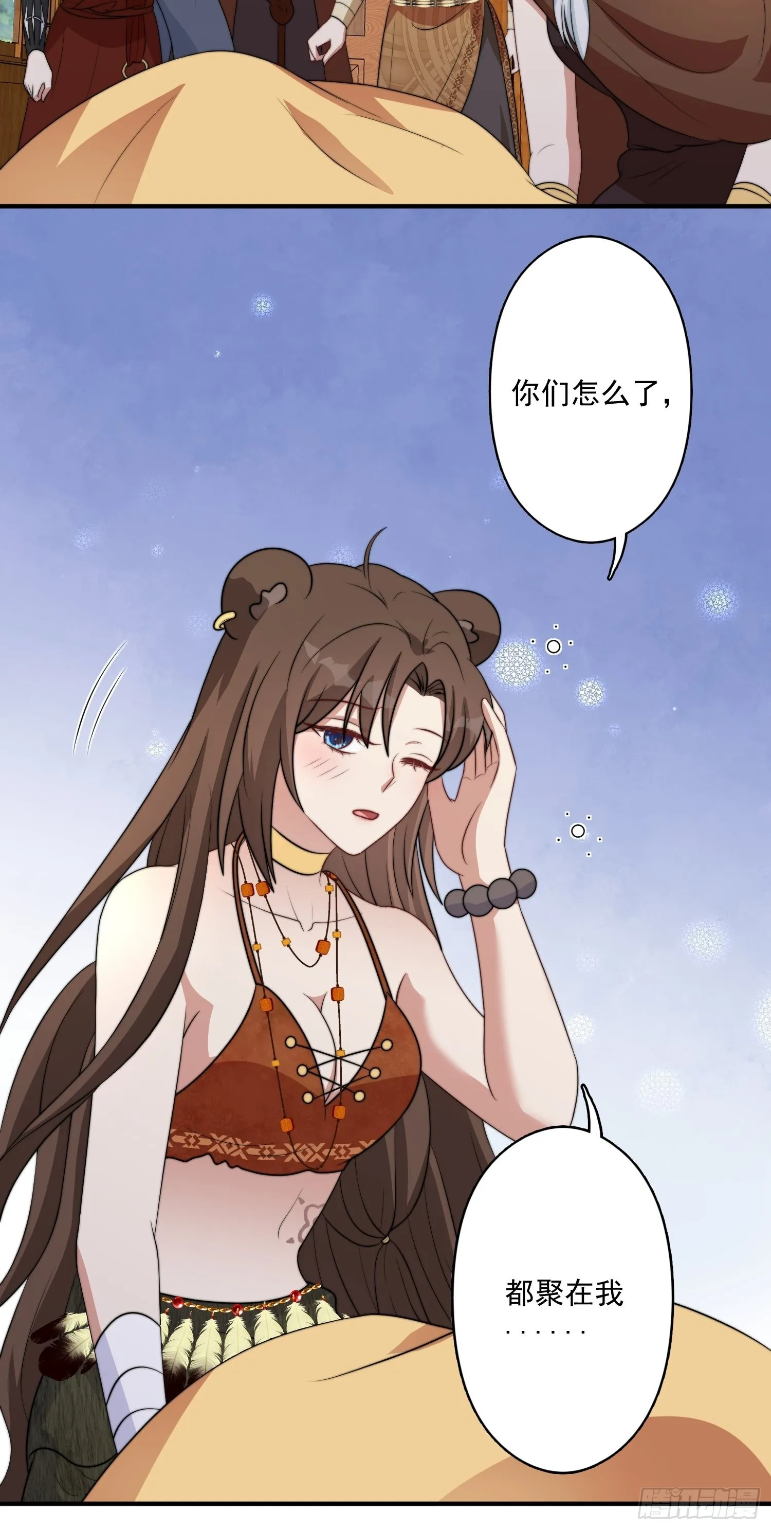穿成兽人娇妻后我慌了漫画,45话 提升实力3图