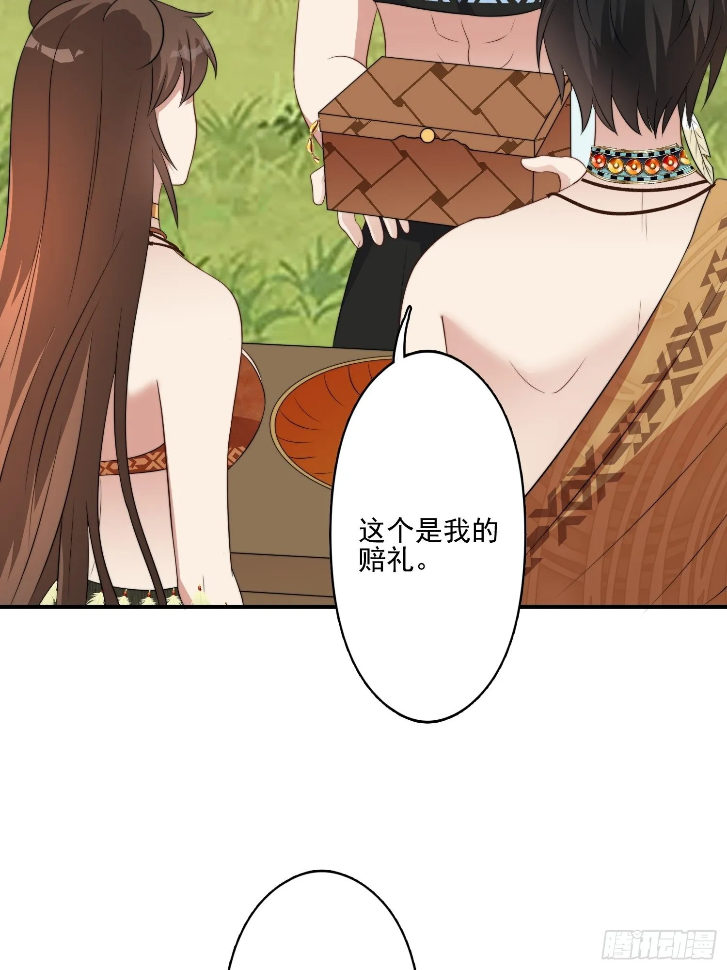 穿成兽人娇妻后我慌了漫画,53话 色诱4图