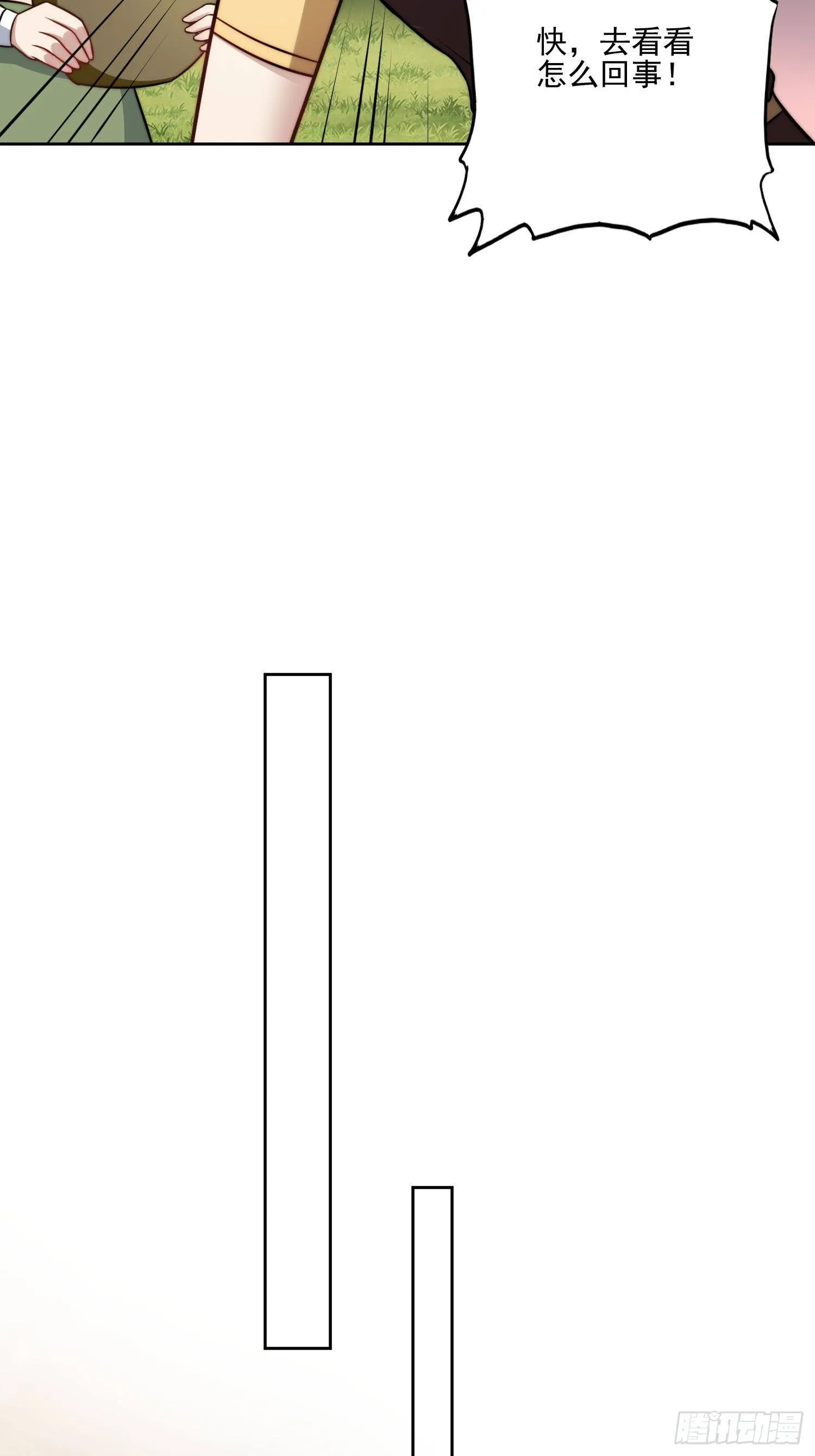 穿成兽人娇妻后我慌了漫画,07话中毒4图