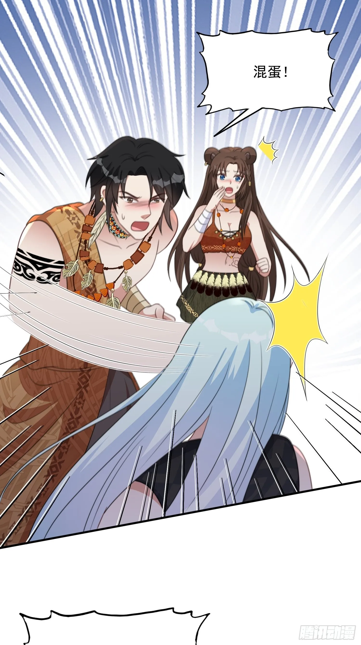 穿成兽人娇妻后我慌了漫画,69话 我喜欢雷赫？3图