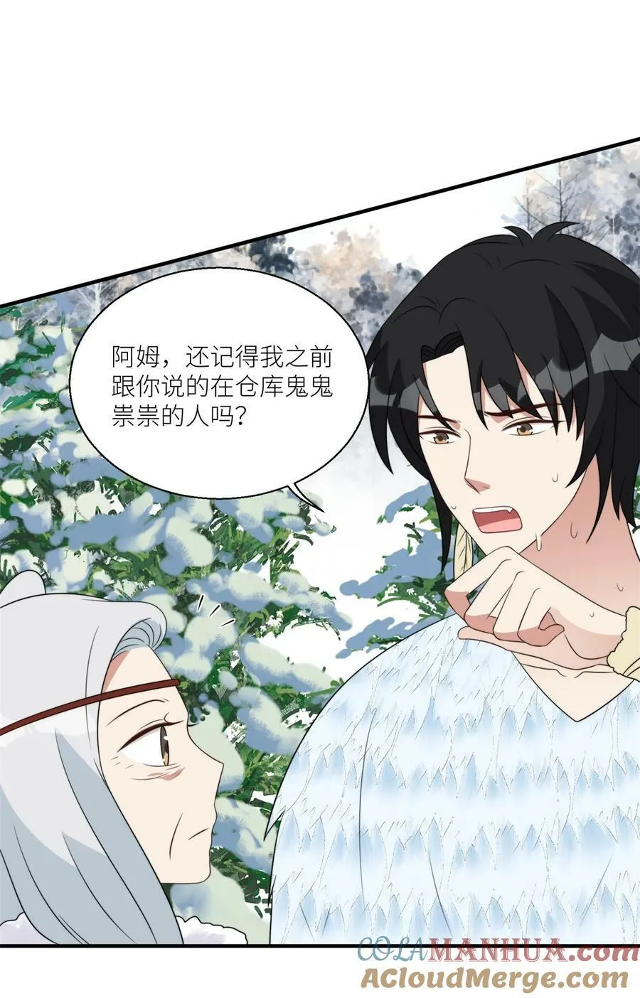 穿成兽人娇妻后我慌了漫画,141 独霸尹竹5图