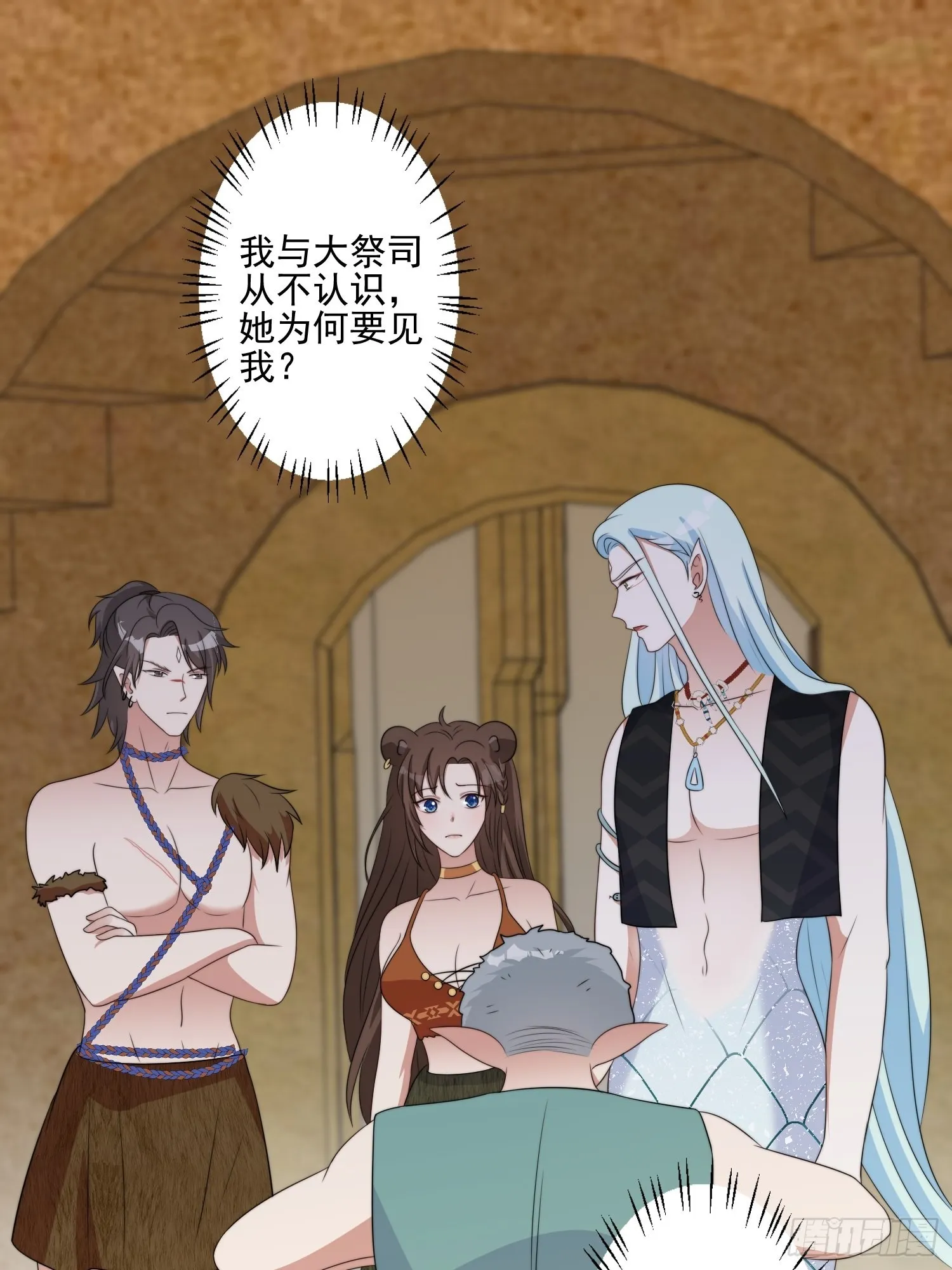 穿成兽人娇妻后我慌了漫画,58 是敌是友3图