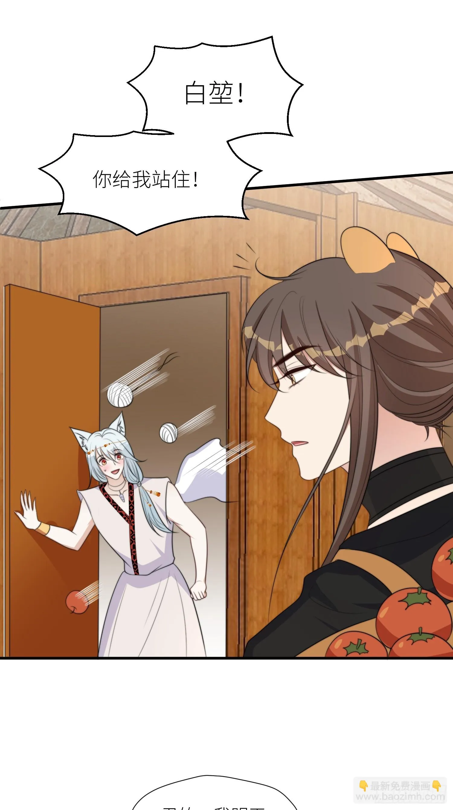 穿成兽人娇妻后我慌了漫画,96话 我们结侣吧4图