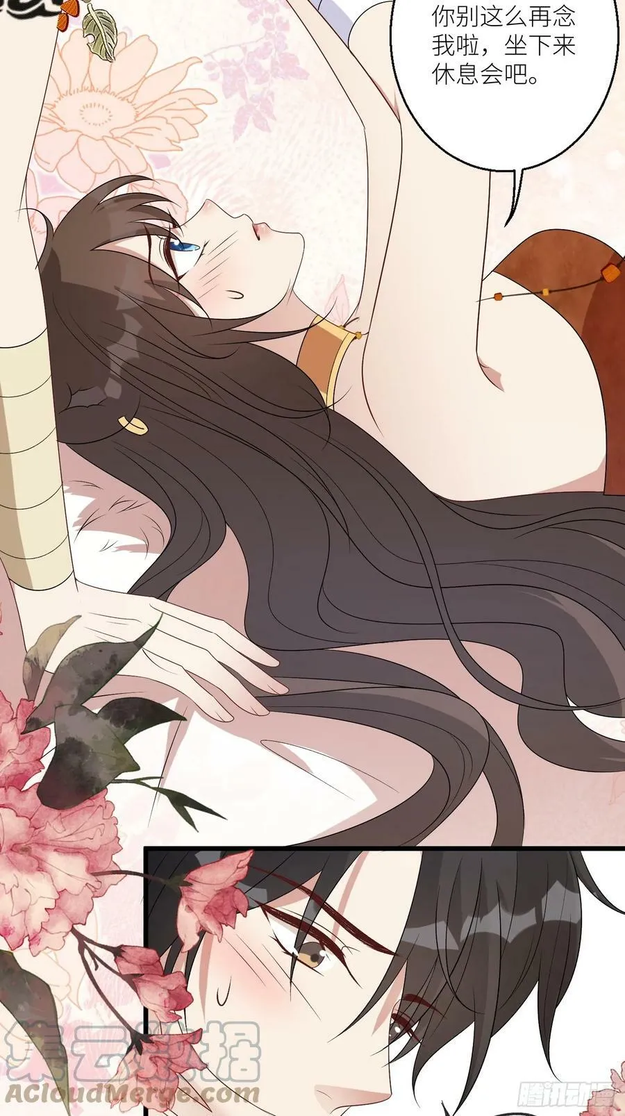 穿成兽人娇妻后我慌了漫画,112话 做点别的？5图