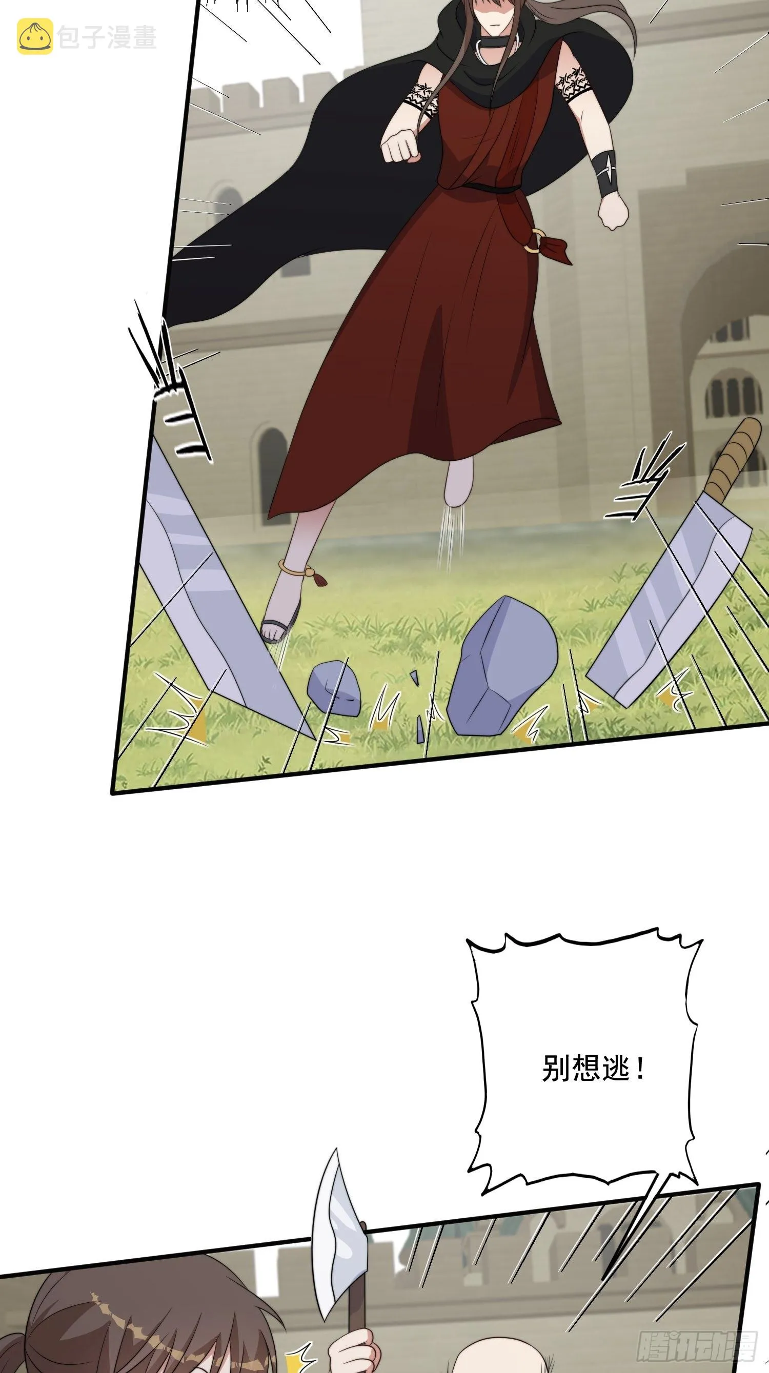 穿成兽人娇妻后我慌了漫画,73话 腾霄回来了！5图