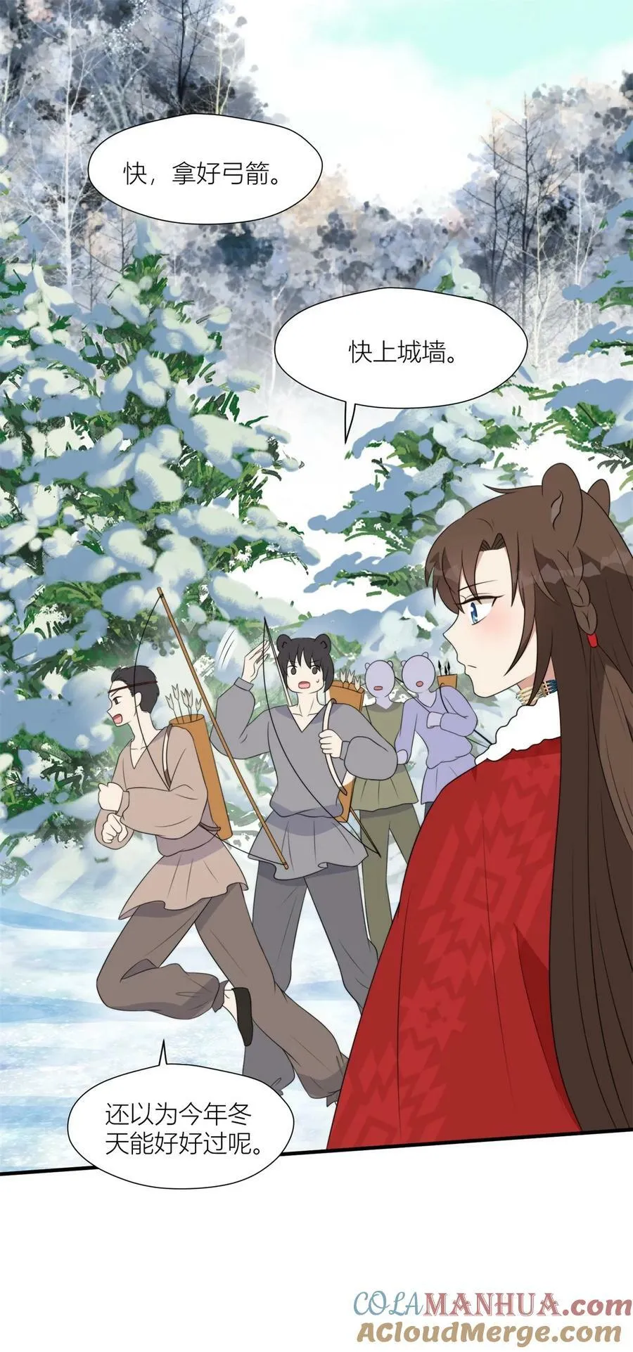 穿成兽人娇妻后我慌了漫画,138 我们赢了3图