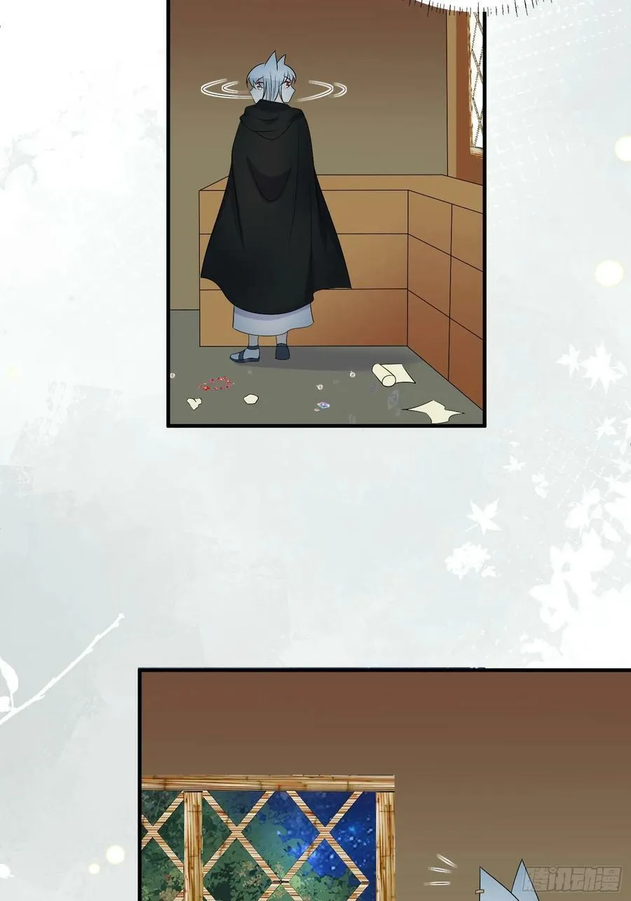 穿成兽人娇妻后我慌了漫画,118话 解药失效了？4图
