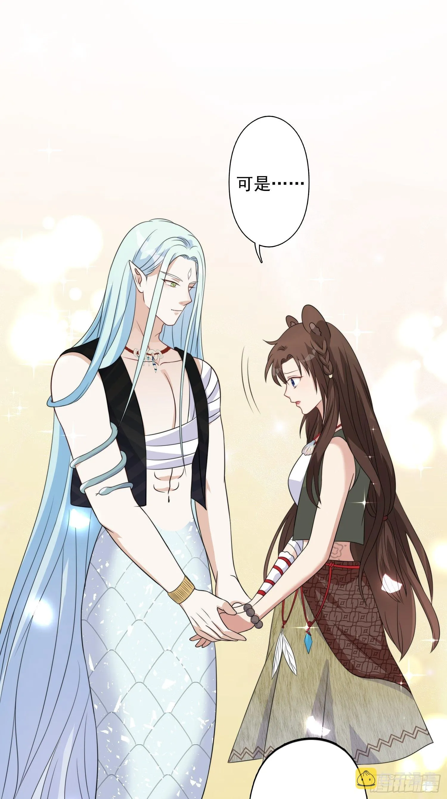 穿成兽人娇妻后我慌了漫画,23话 热情的半兽人3图