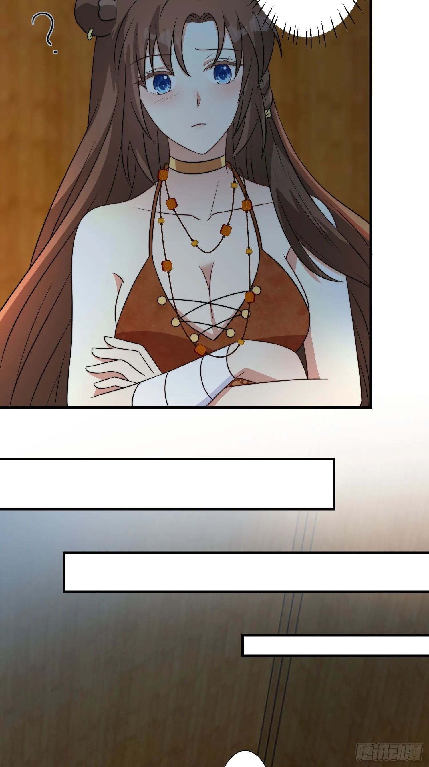 穿成兽人娇妻后我慌了漫画,42话 腾霄放弃了？1图