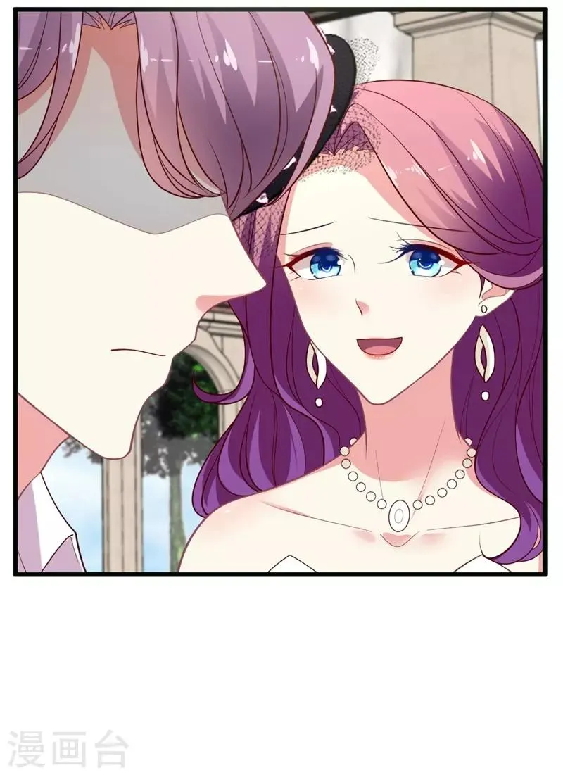 谁让我当红舞蹈漫画,第102话 带你去吃小鹅肝5图