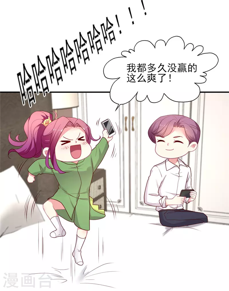 谁让我当红舞蹈漫画,第141话 晴诗的”小说“3图