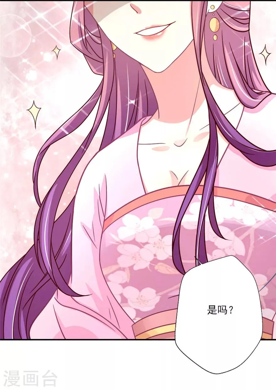 谁让我当红游戏立绘漫画,第30话 邵导确实该配副眼镜了5图