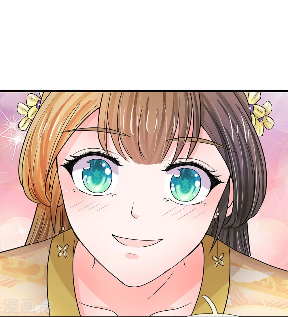系统逼我做皇后第6季全漫画,第58话 讲故事给你听4图