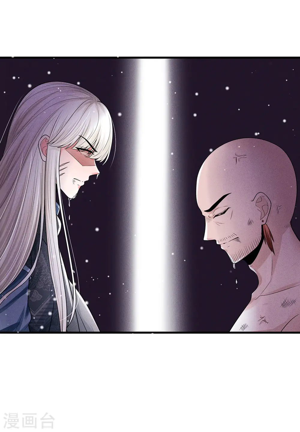 系统逼我做皇后第6季全漫画,第244话 俯首称臣！？4图