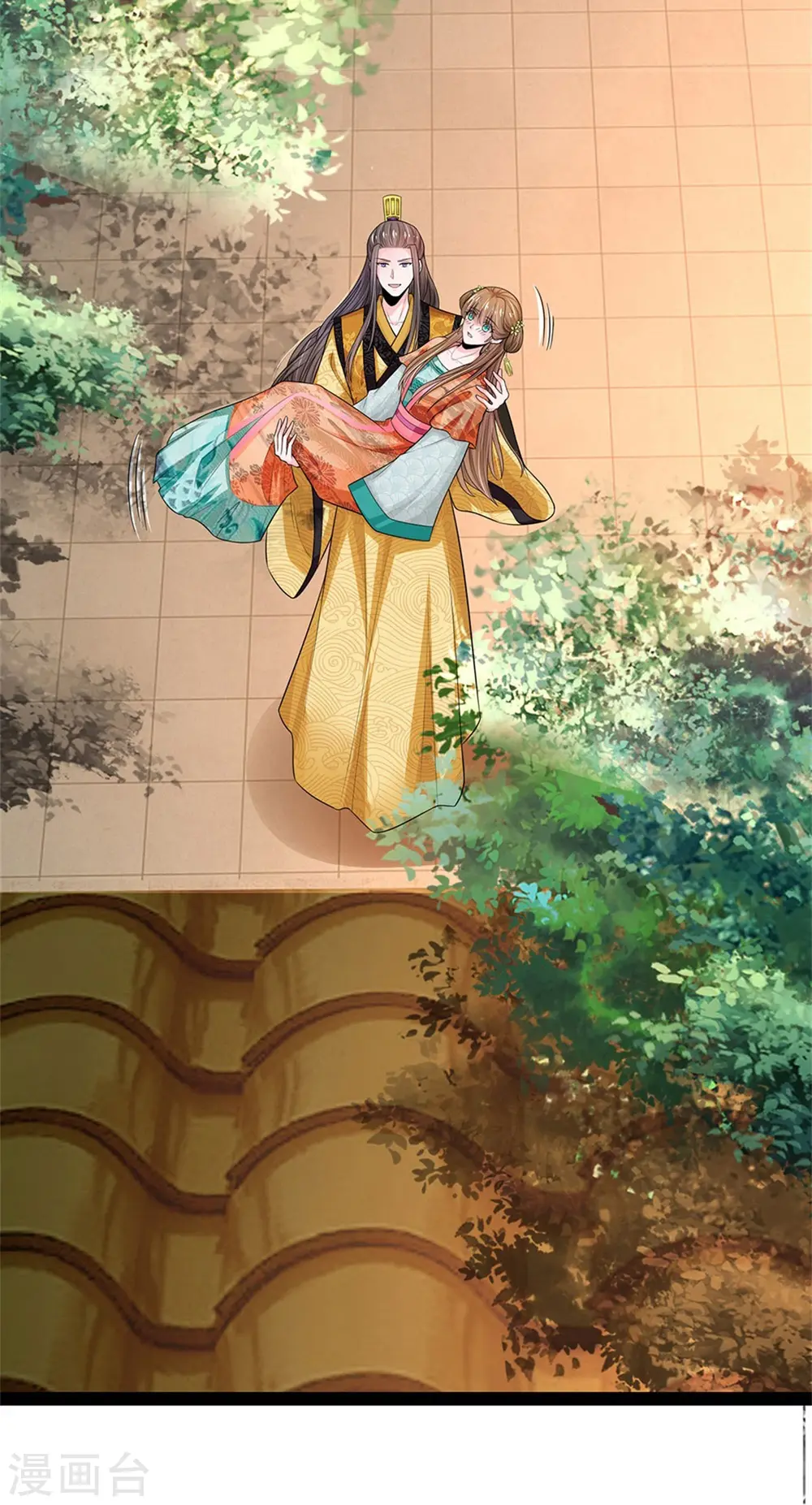 系统逼我做皇后第6季全漫画,第252话 刷刷整个大泱的好感度5图