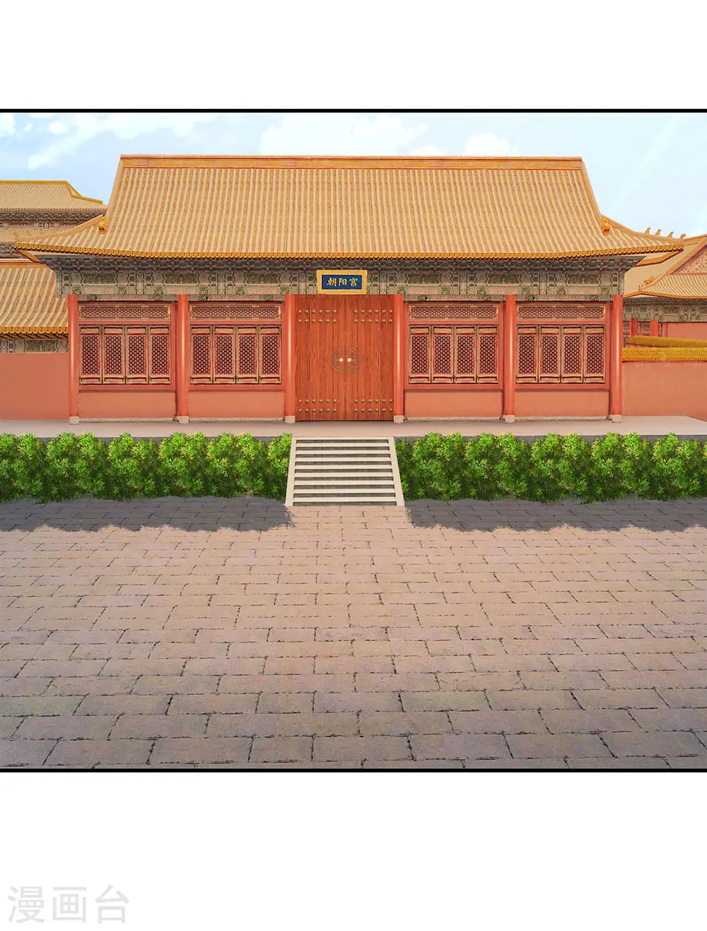 系统逼我做皇后第6季全漫画,第88话 隐藏任务完成1图
