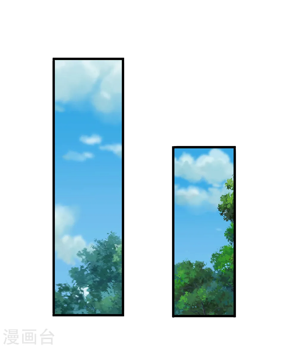 系统逼我做皇后第6季全漫画,第169话 小狐狸现身，剧情二选一4图
