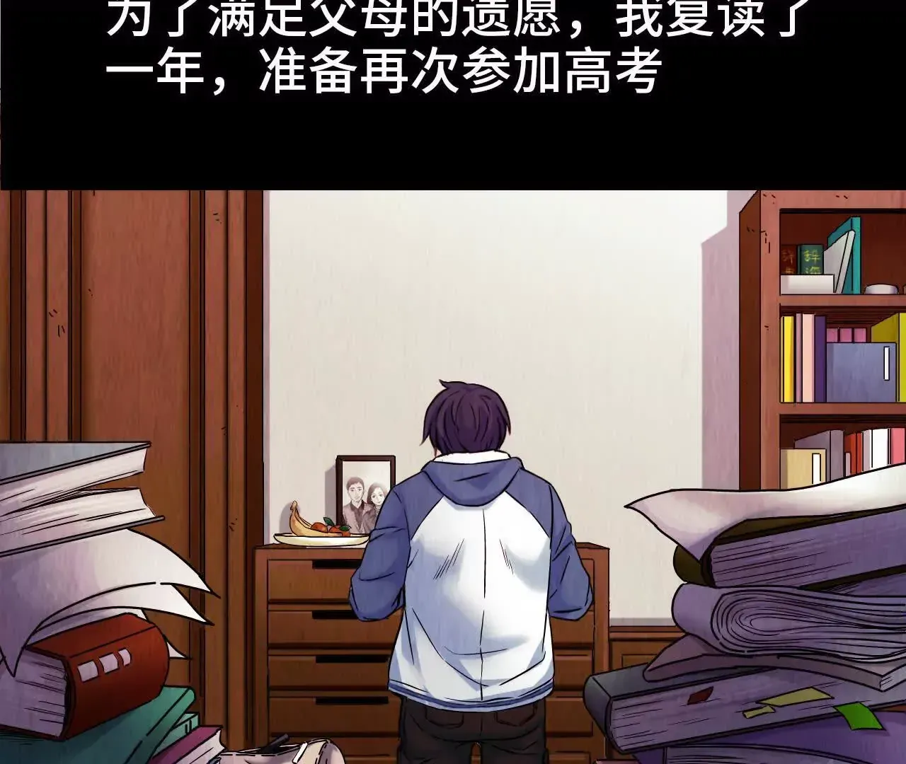 终极符号漫画,预告3图