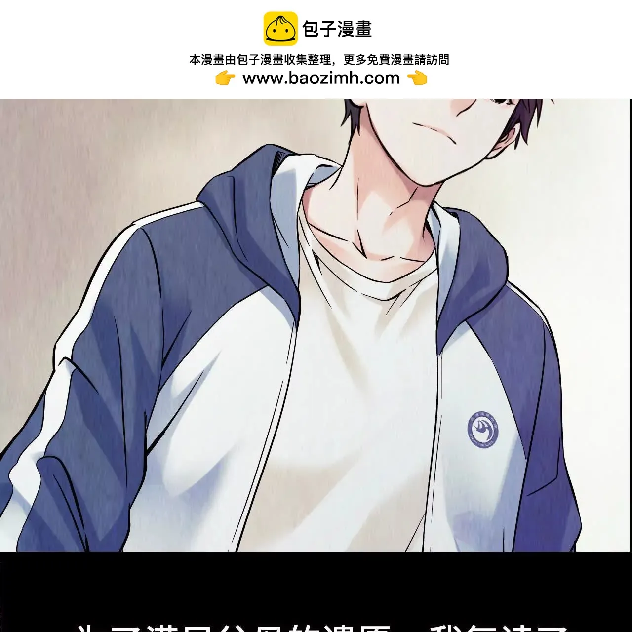 终极符号漫画,预告2图