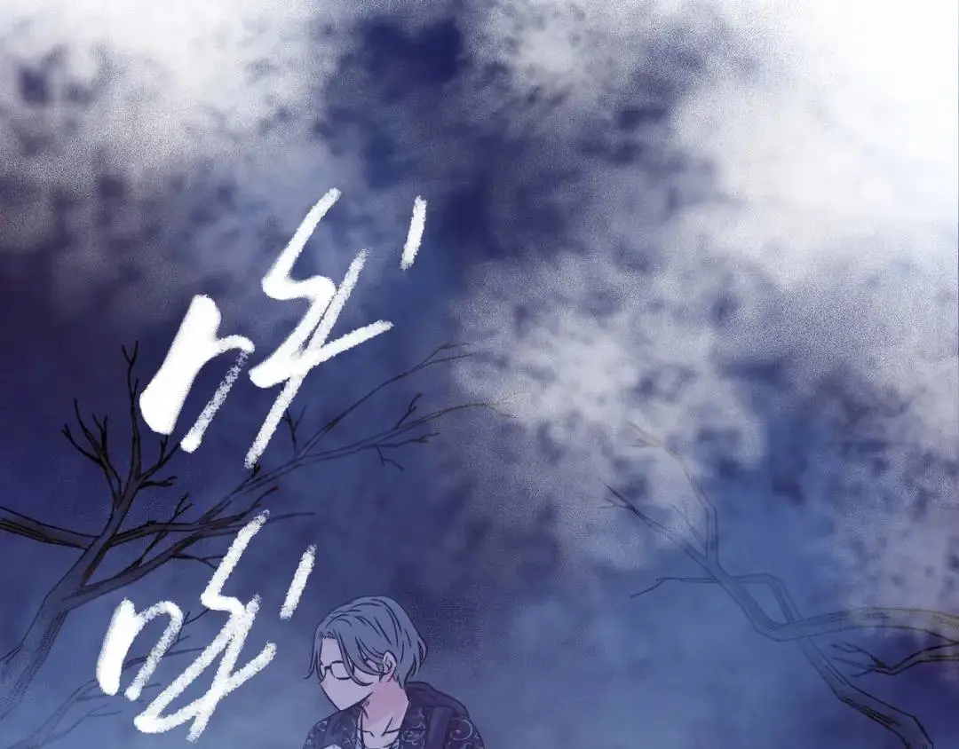 终极符号漫画,第13话 冷枪5图