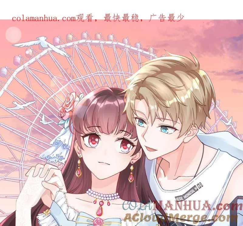 第16话 要被发现了么？0