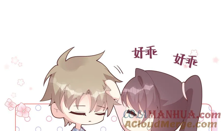第30话 喜欢女主了么？3