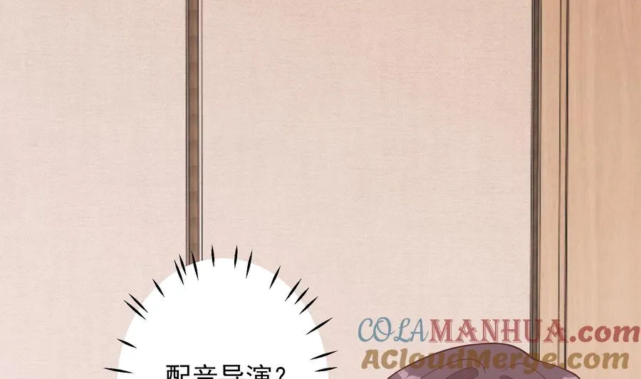 第44话 你在躲我？3
