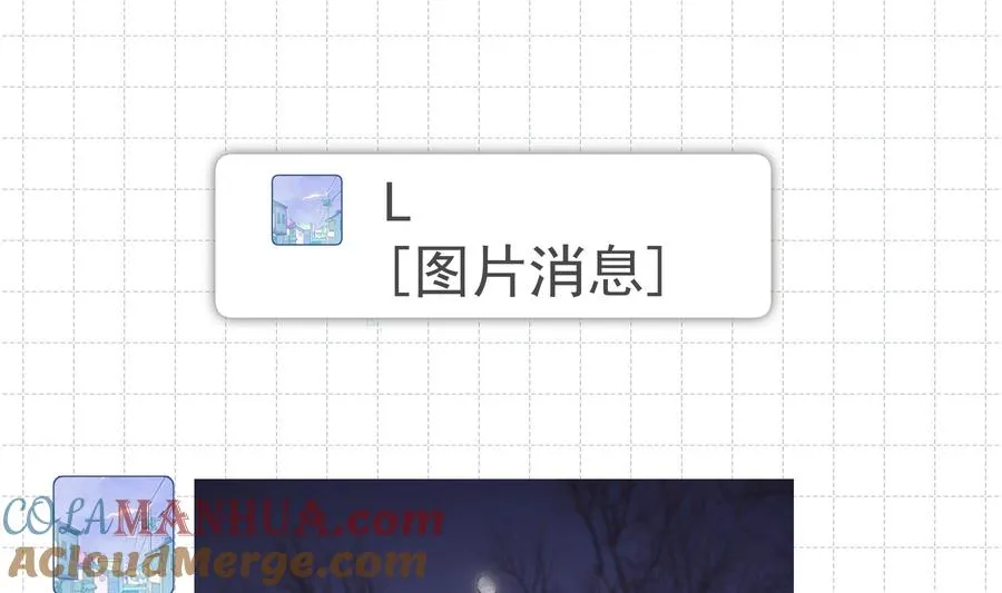 第13话 我的男朋友3