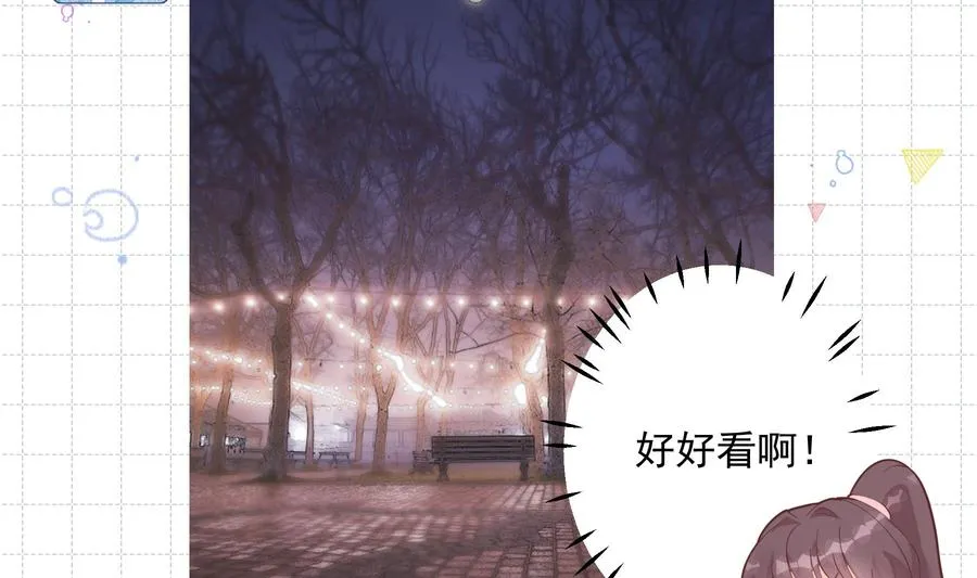 第13话 我的男朋友4