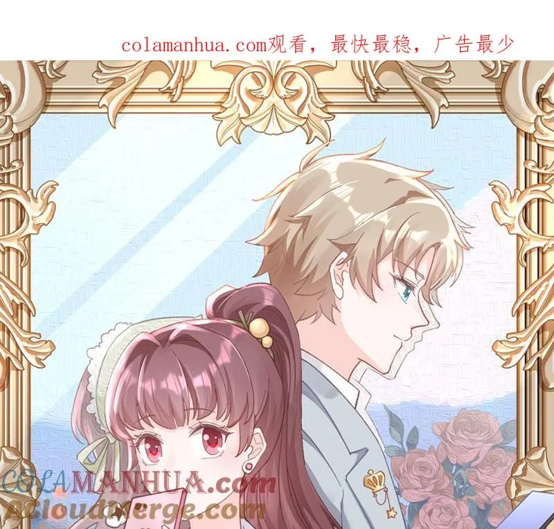 第44话 你在躲我？0