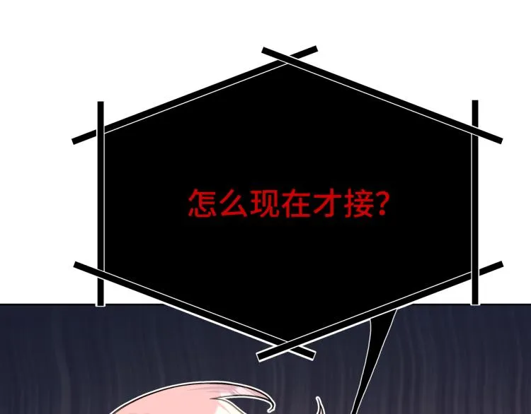 小心被梦魔吃掉哦大结局漫画,第44话 我来送他回去就好4图