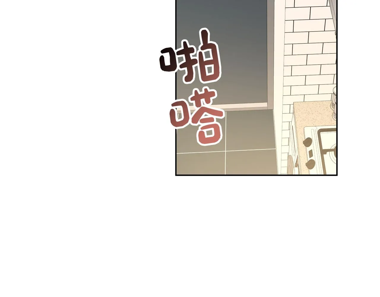 小心被梦魔吃掉哦原著小说叫什么漫画,第50话 这么可爱5图