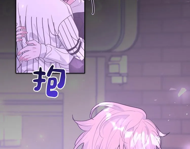 小心被梦魔吃掉哦漫画免费阅读下拉式漫画,第27话 就这么担心我啊2图