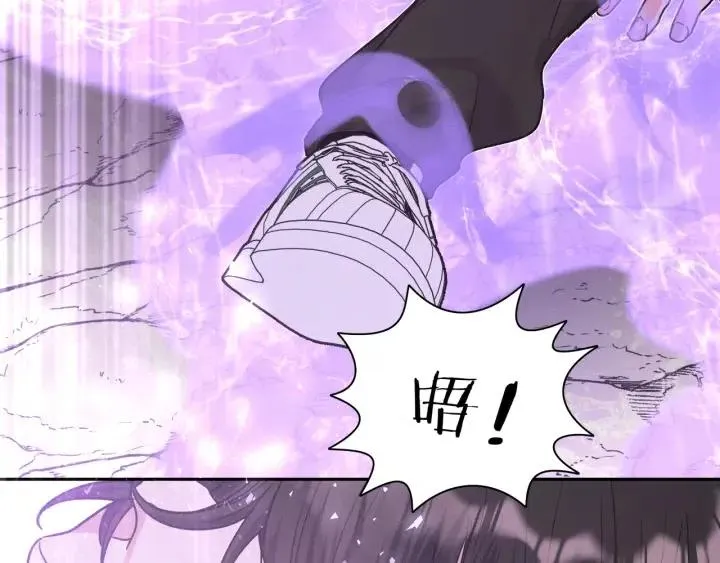 小心被梦魔吃掉哦大结局漫画,第19话  关心4图