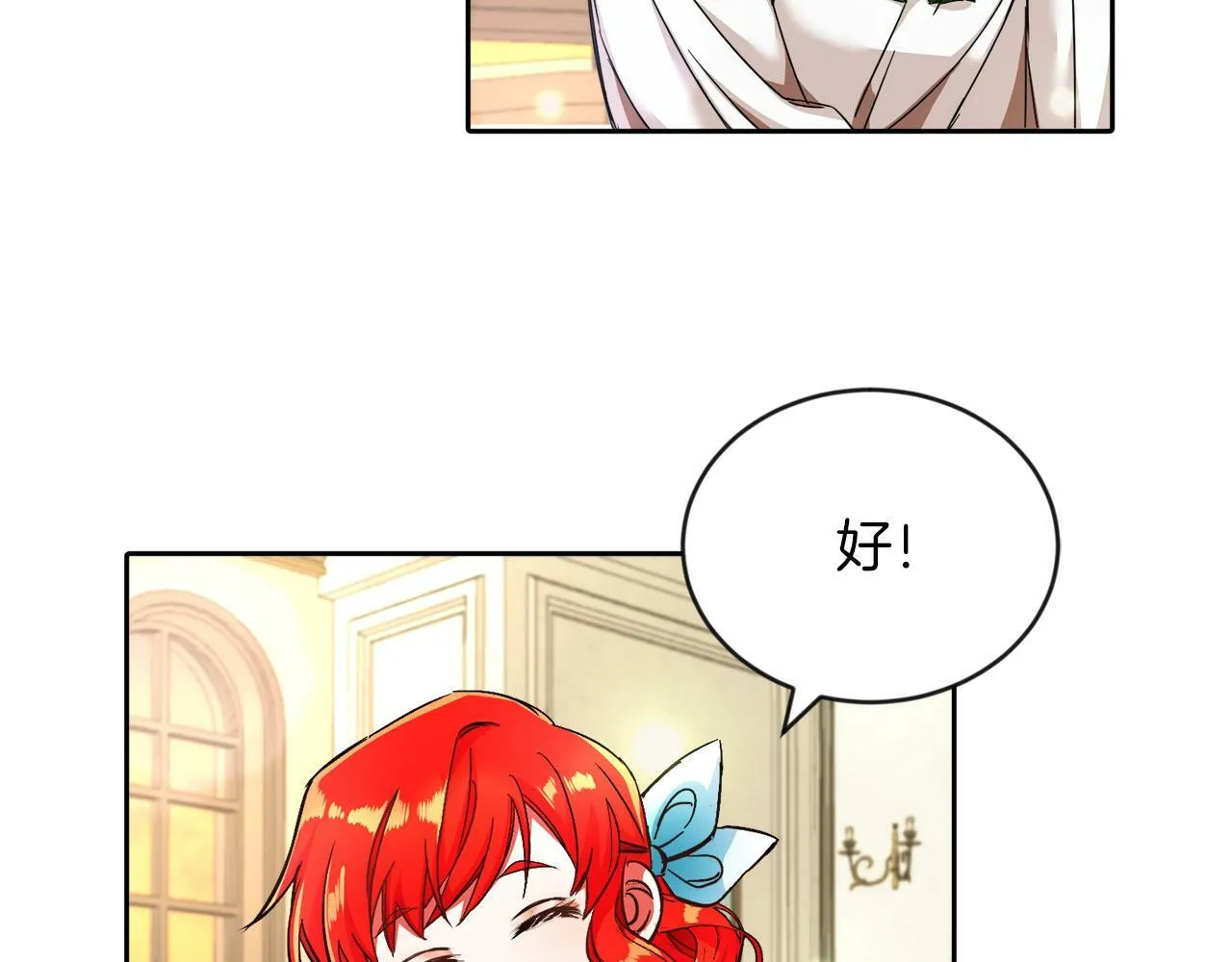 第5话 凄惨的偶遇4