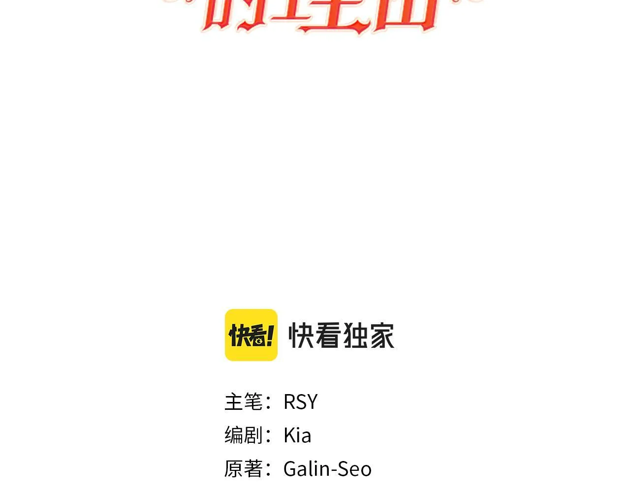 第50话 留学2