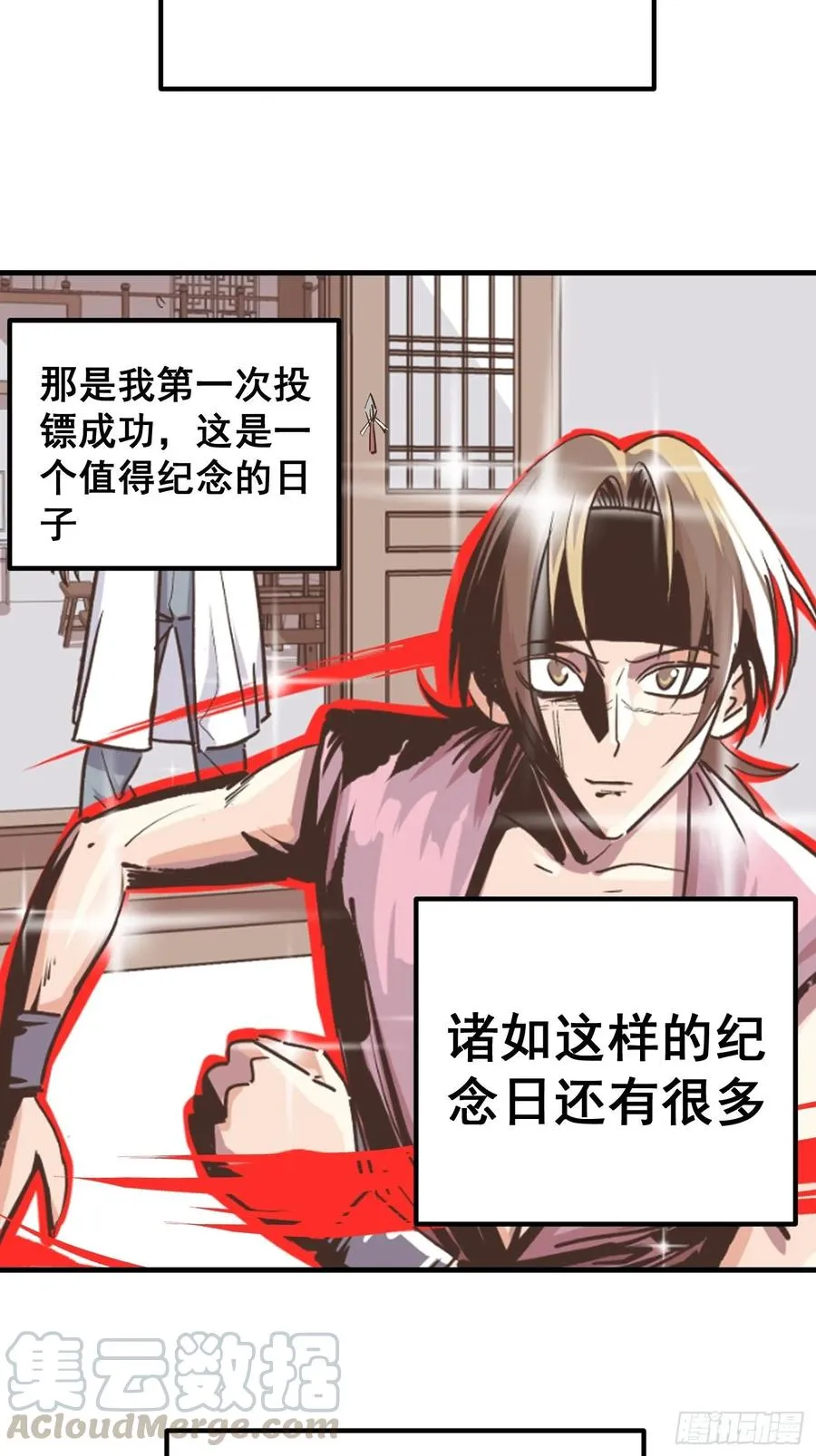 侠探杰克第一季漫画,第二十四话3图