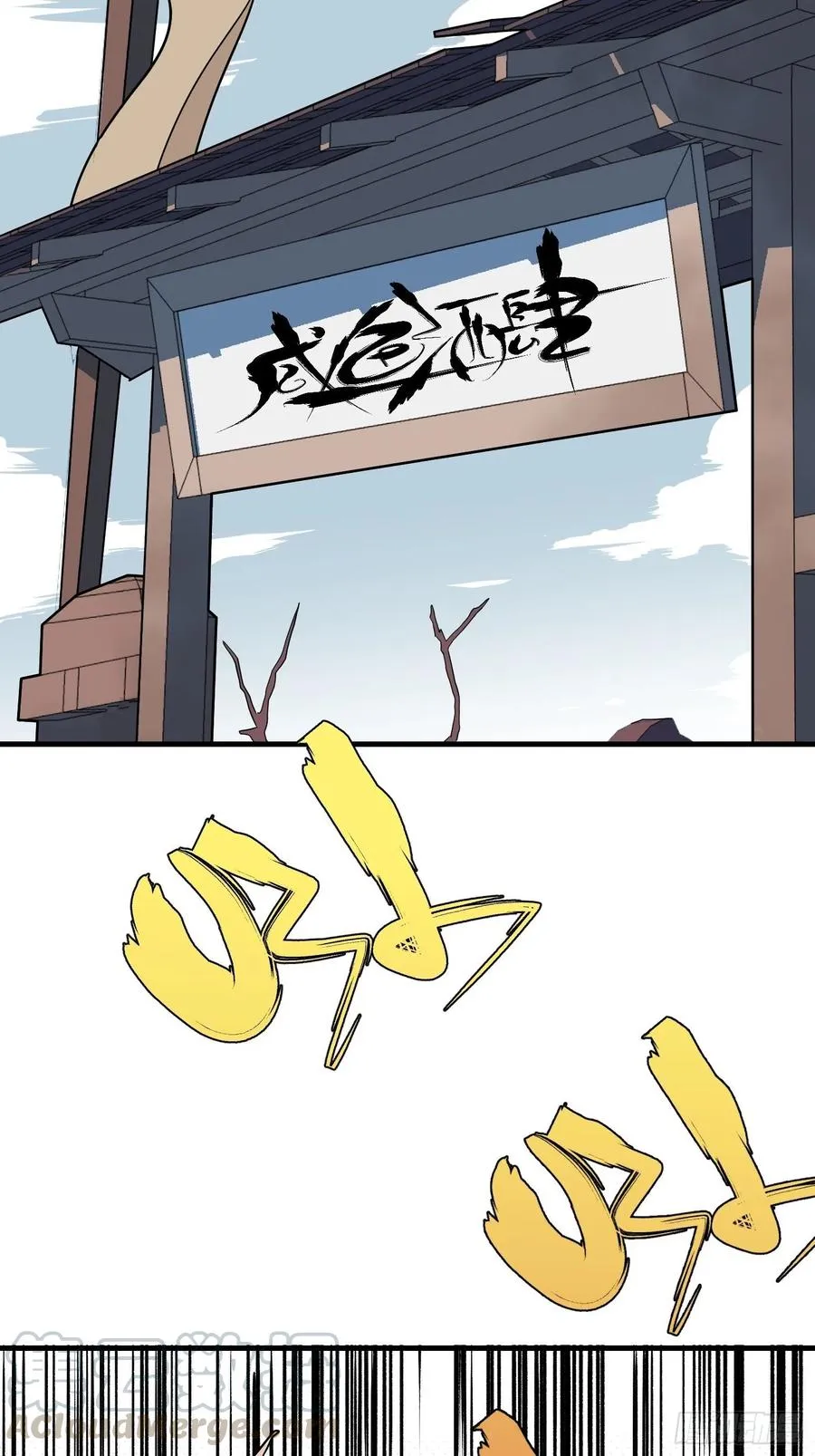 夏士奇漫画,第五十八话1图