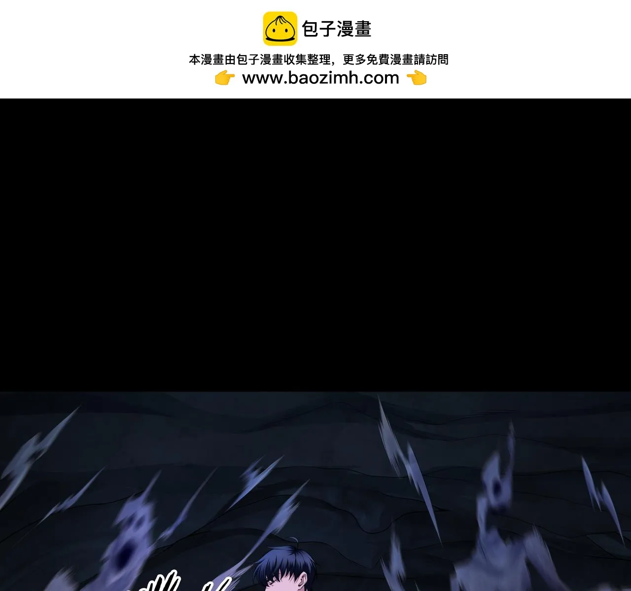 茅山后裔完结了吗漫画,第43话 双头怪婴1图