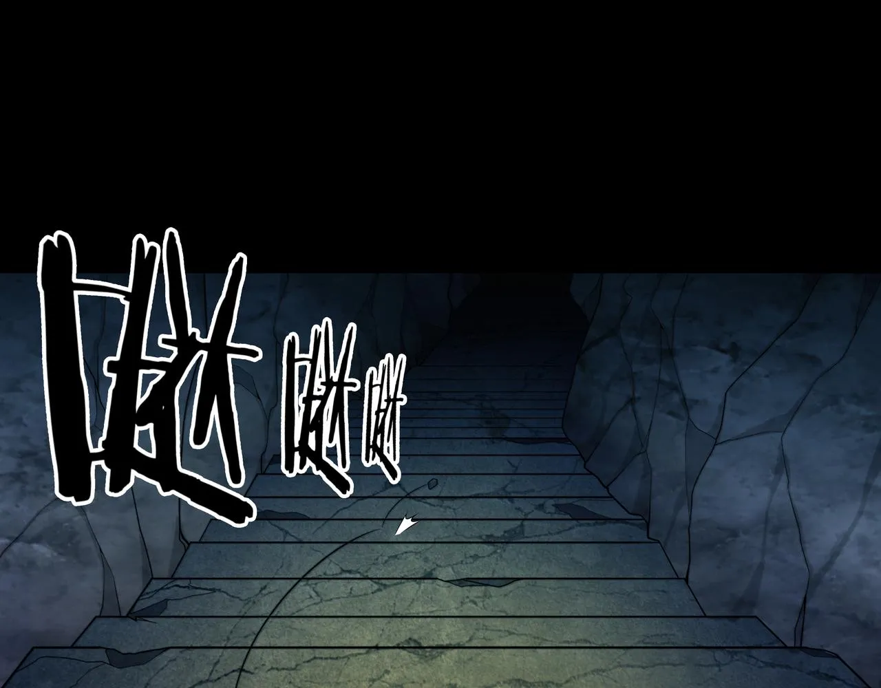 茅山后裔完结了吗漫画,第30话 宿魂法5图