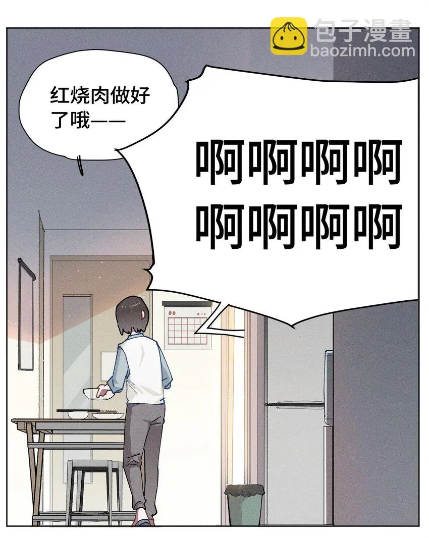 第12话 体重危机！3