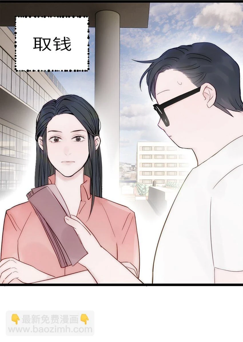 神工奖评委漫画,第15话 校准3图
