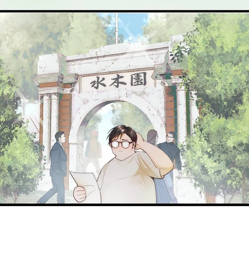 神工奖评委漫画,第1话3图